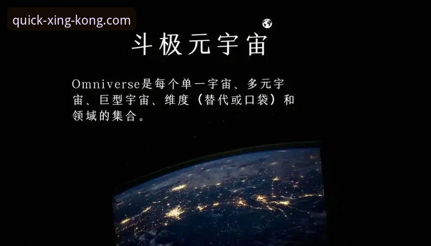 星空体育平台注册流程深度评测：从下载到账号激活的全维度分析